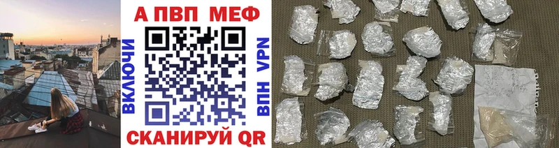 A-PVP СК  Купить где  Жирновск 