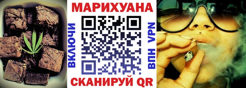 Еда ТГК конопля  Купить закладки  Жирновск 