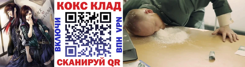 Cocaine FishScale  Купить где  Жирновск 