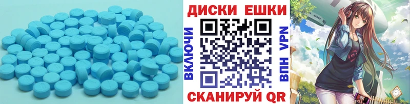 Ecstasy таблы Купить Жирновск