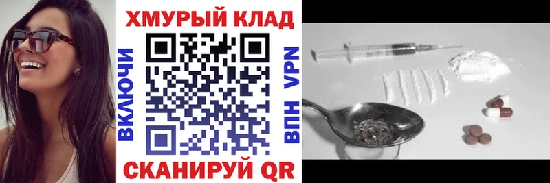 Героин афганец  Купить  Жирновск 