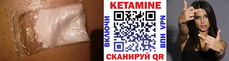 Купить  Жирновск  КЕТАМИН ketamine 