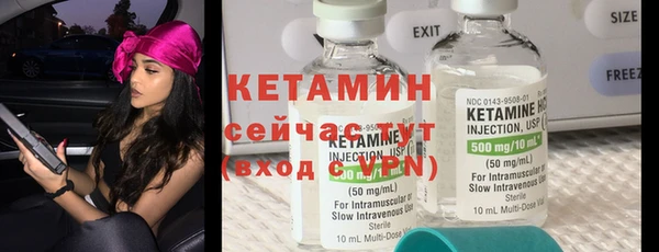 метамфетамин Касимов