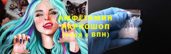 метамфетамин Касимов