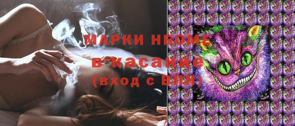 гашиш Карпинск