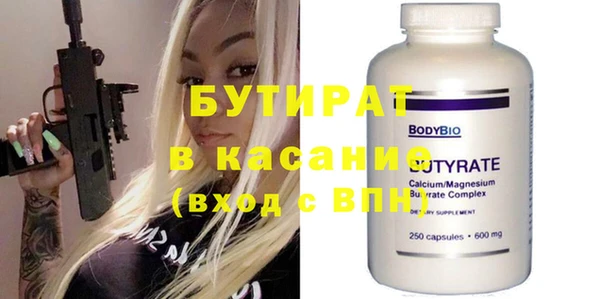 крисы Карталы