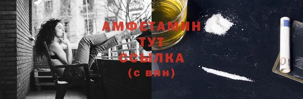 МДМА Киреевск