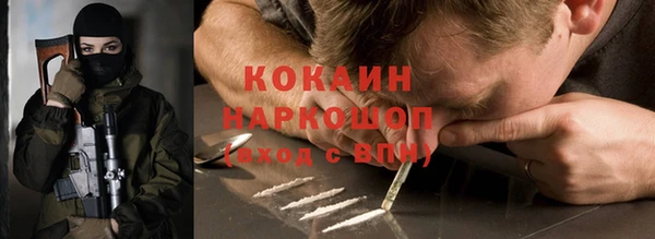 бутират Каменногорск