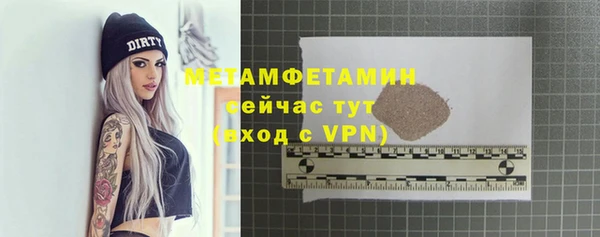 метамфетамин Касимов