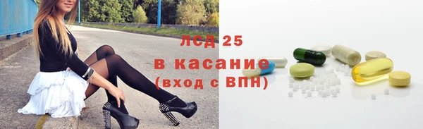 бутират Каменногорск