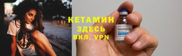метадон Каменка