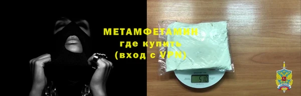 метамфетамин Касимов