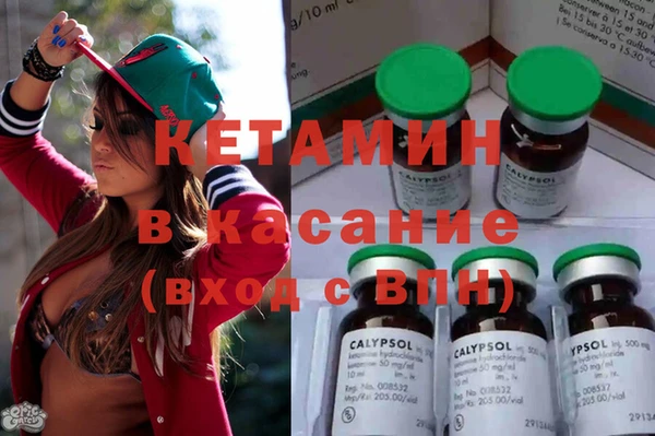 гашиш Карпинск