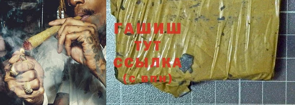 гашиш Карпинск
