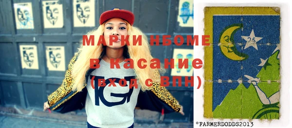 метамфетамин Касимов