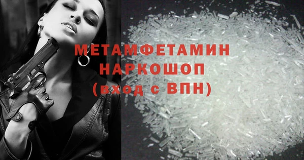 марихуана Каменск-Шахтинский