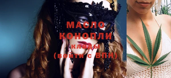 марихуана Каменск-Шахтинский