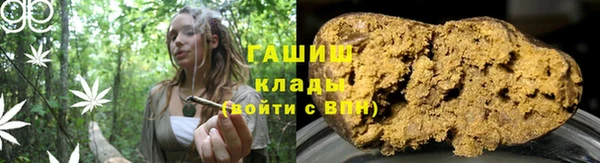 гашиш Карпинск
