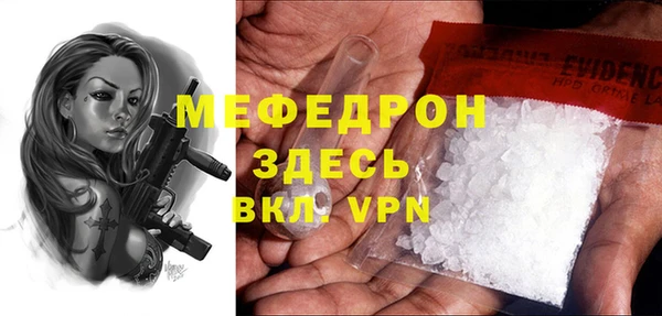 крисы Карталы
