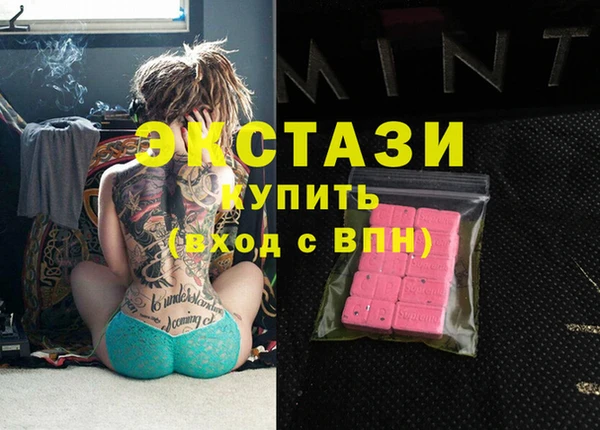 гашиш Карпинск