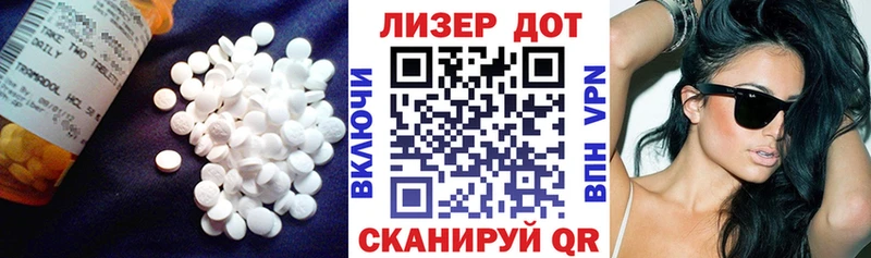 ЛСД экстази кислота  Купить где  Жирновск 