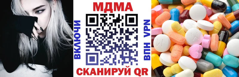 Купить Жирновск MDMA crystal