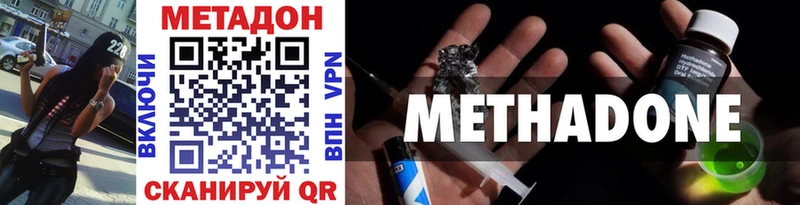 МЕТАДОН белоснежный  Купить где  Жирновск 