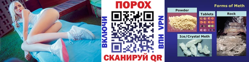 Купить где  Жирновск  Первитин витя 