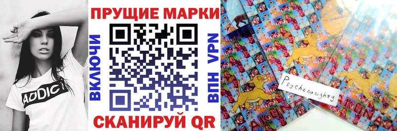 Купить где  Жирновск  Марки NBOMe 1,8мг 